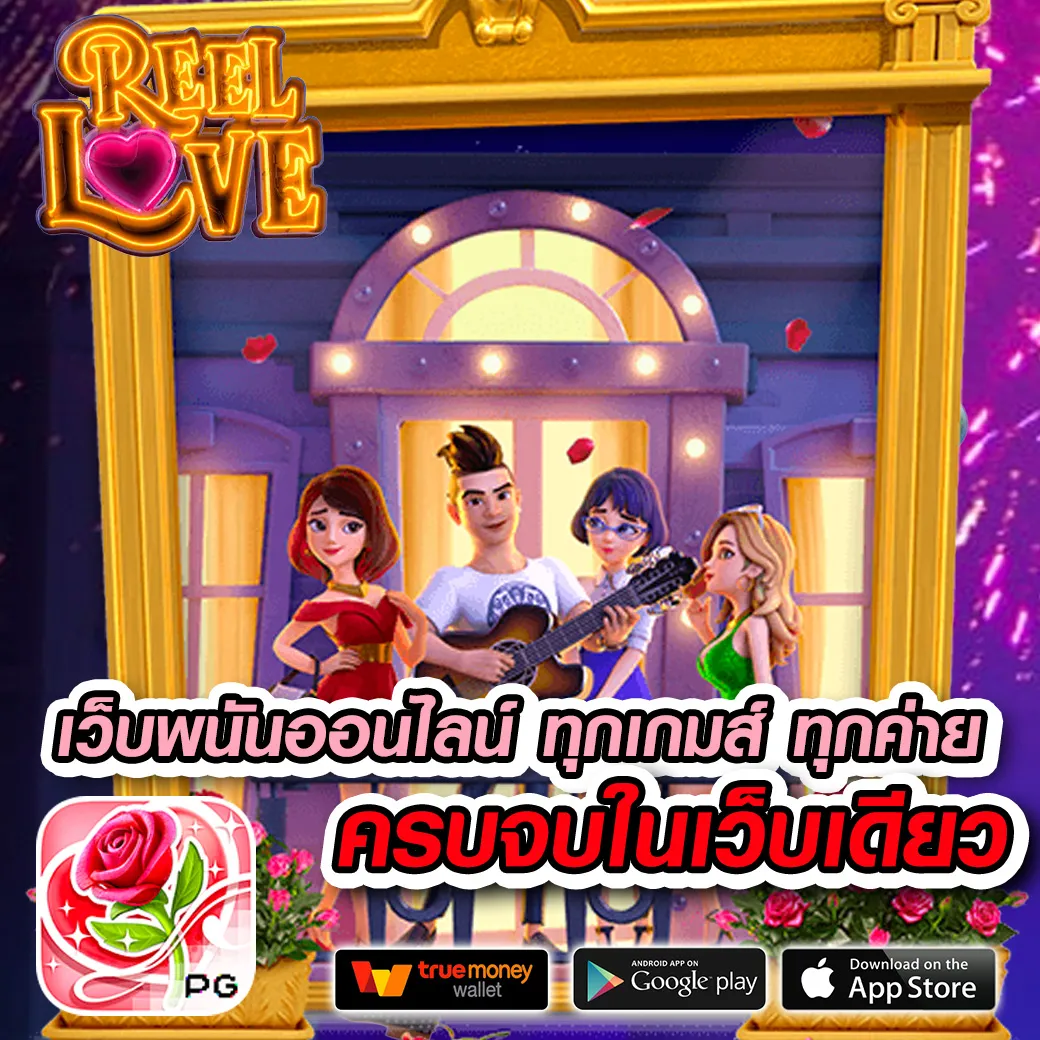 pgauto wallet สล็อต